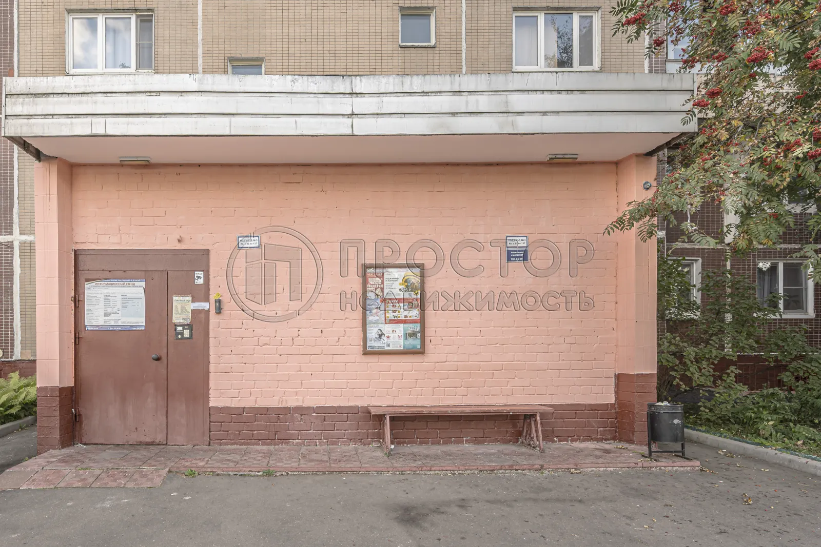 1-комнатная квартира, 39.5 м² - фото 4