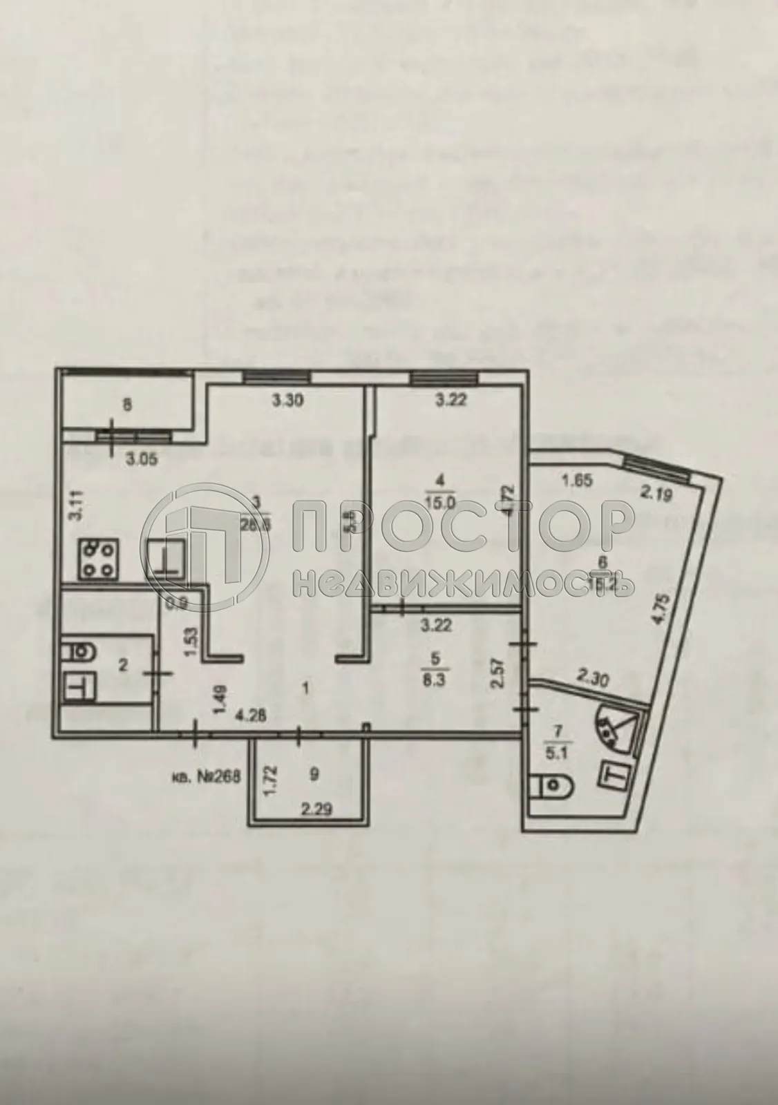 3-комнатная квартира, 86.7 м² - фото 29