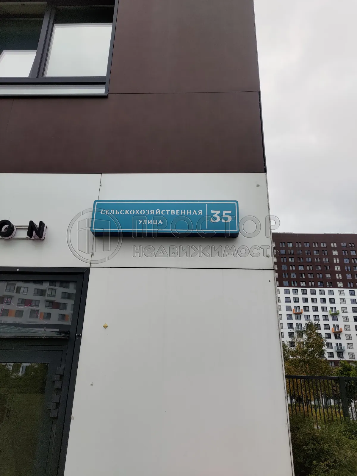 Коммерческая недвижимость (свободного назначения), 2.8 м² - фото 4