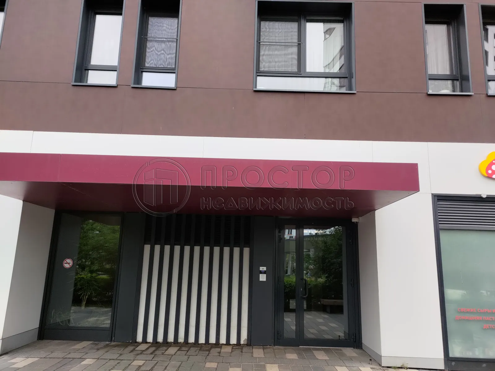 Коммерческая недвижимость (свободного назначения), 2.8 м² - фото 5