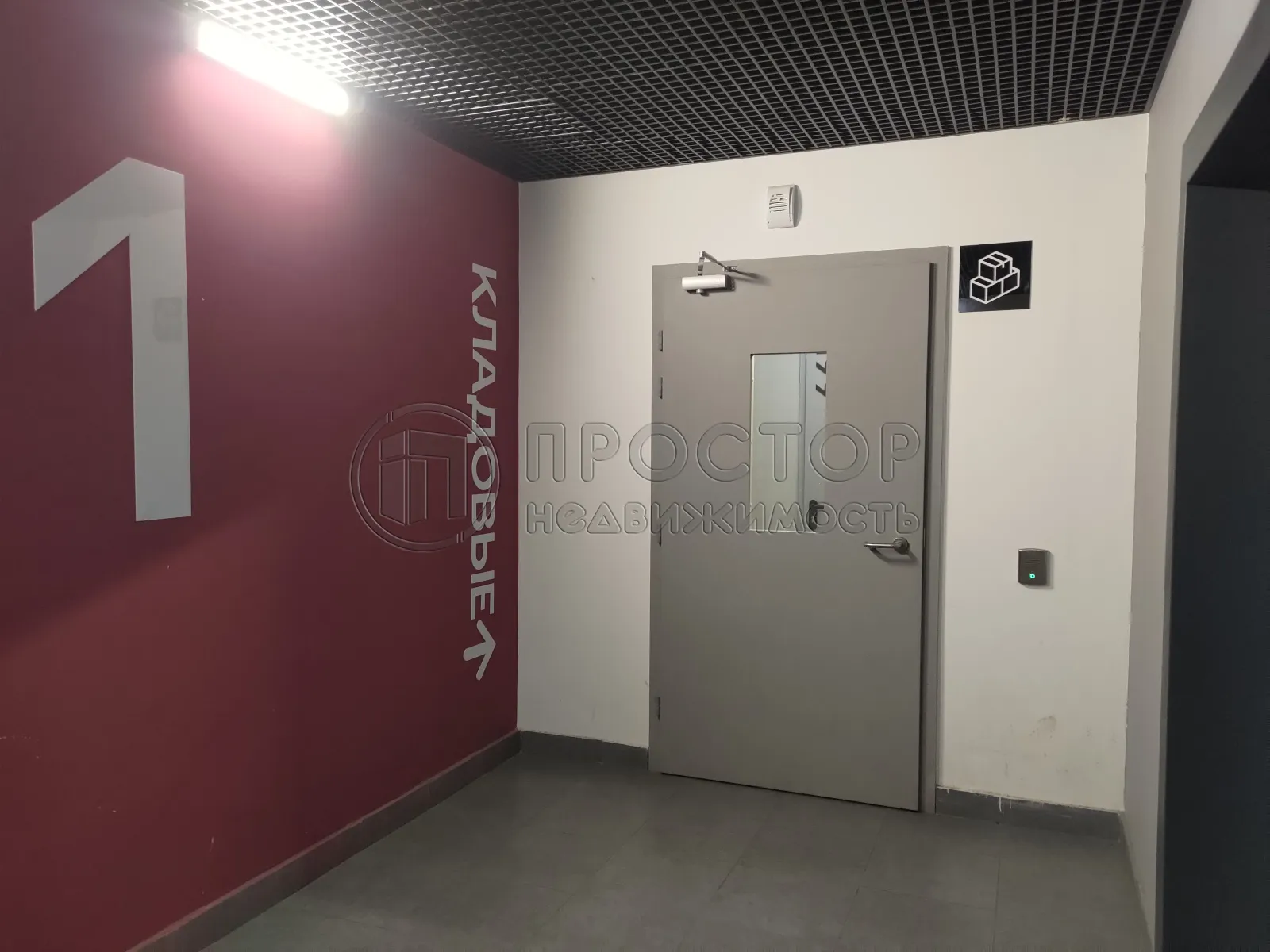 Коммерческая недвижимость (свободного назначения), 2.8 м² - фото 7