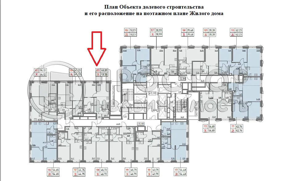 1-комнатная квартира, 46.01 м² - фото 9