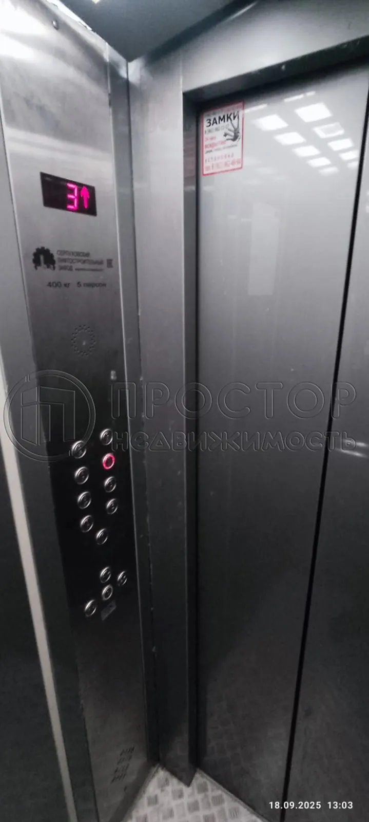 2-комнатная квартира, 48.6 м² - фото 3