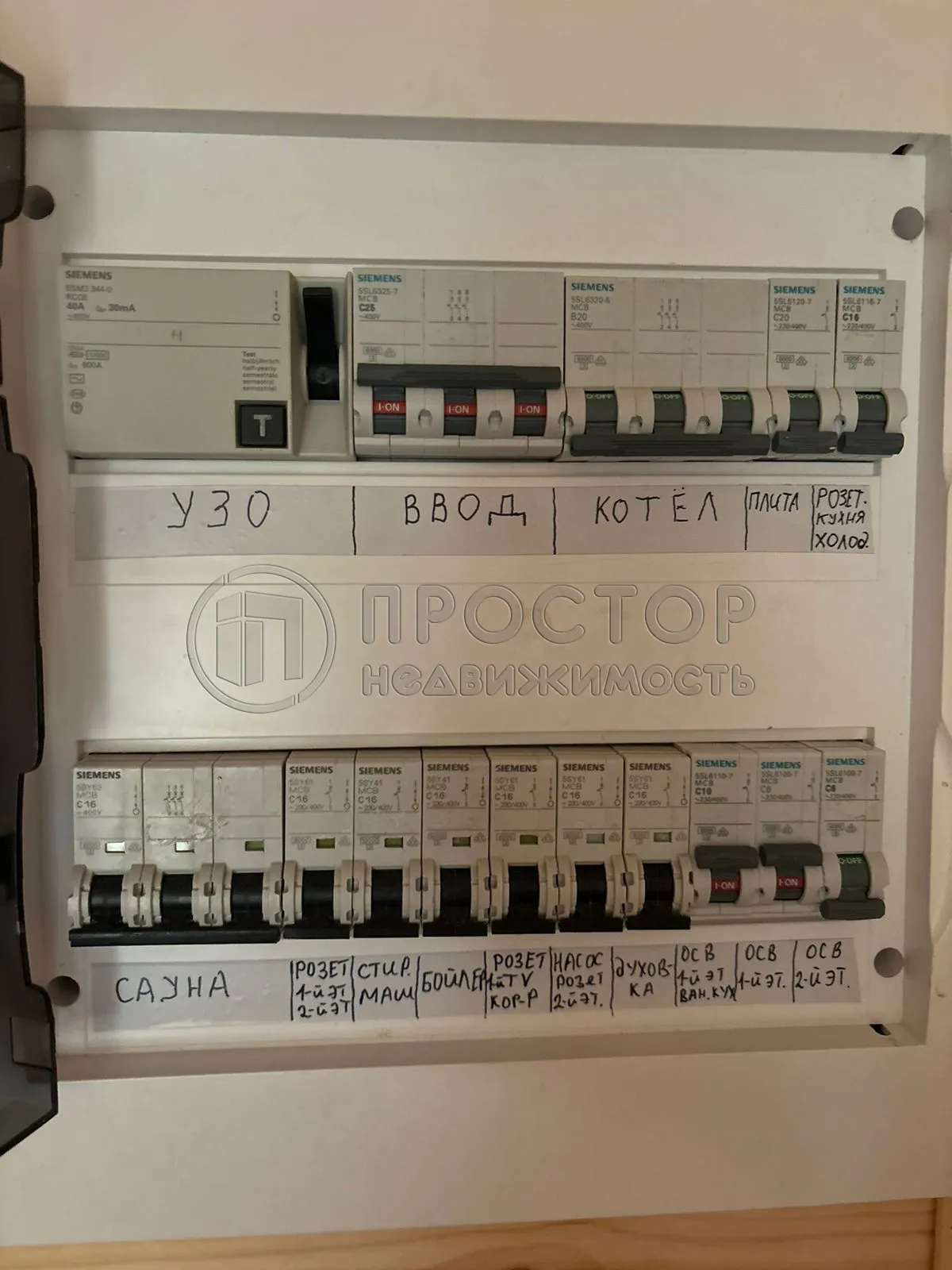 Дом, 120 м² - фото 18