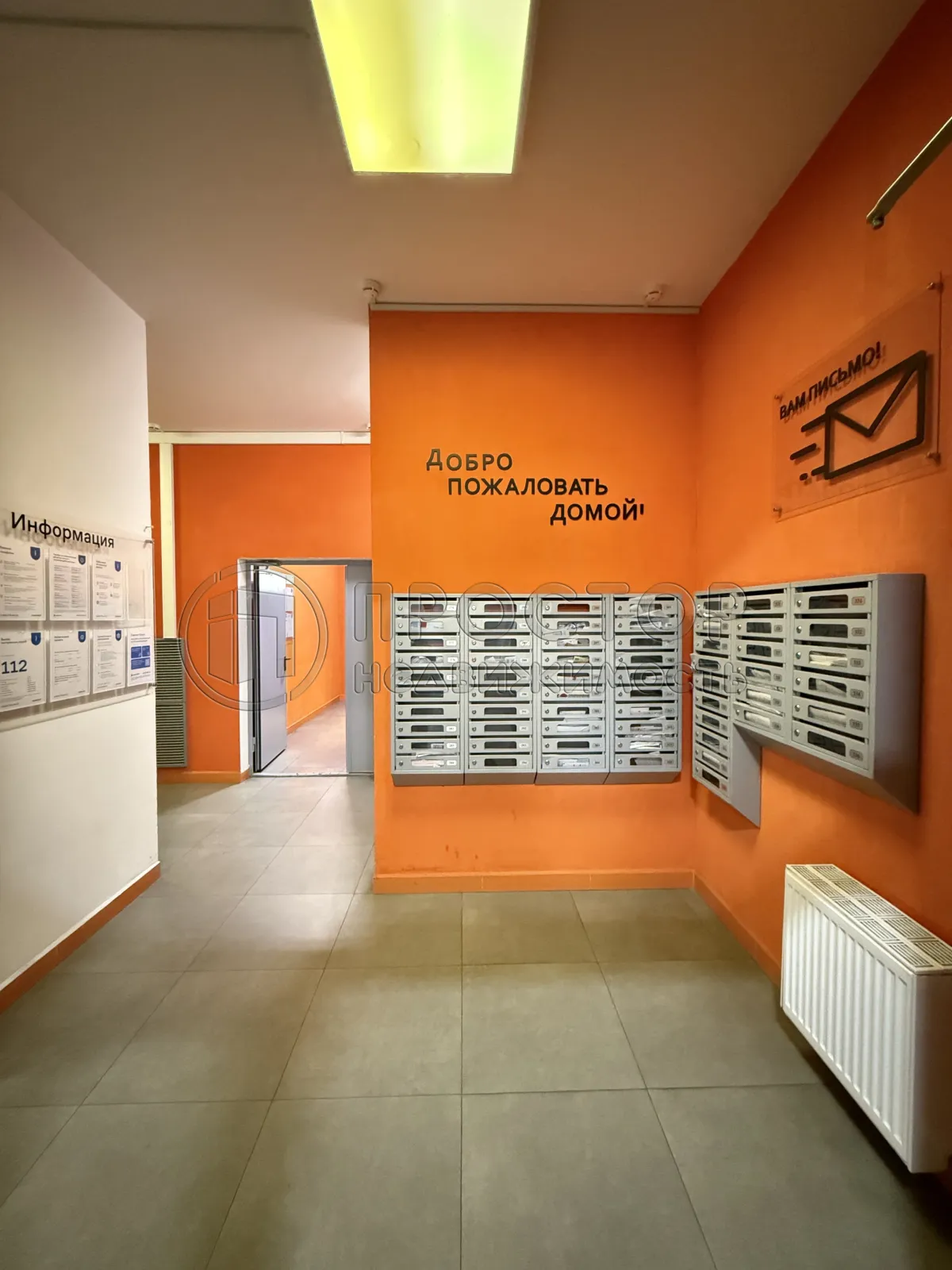 1-комнатная квартира, 36.4 м² - фото 14