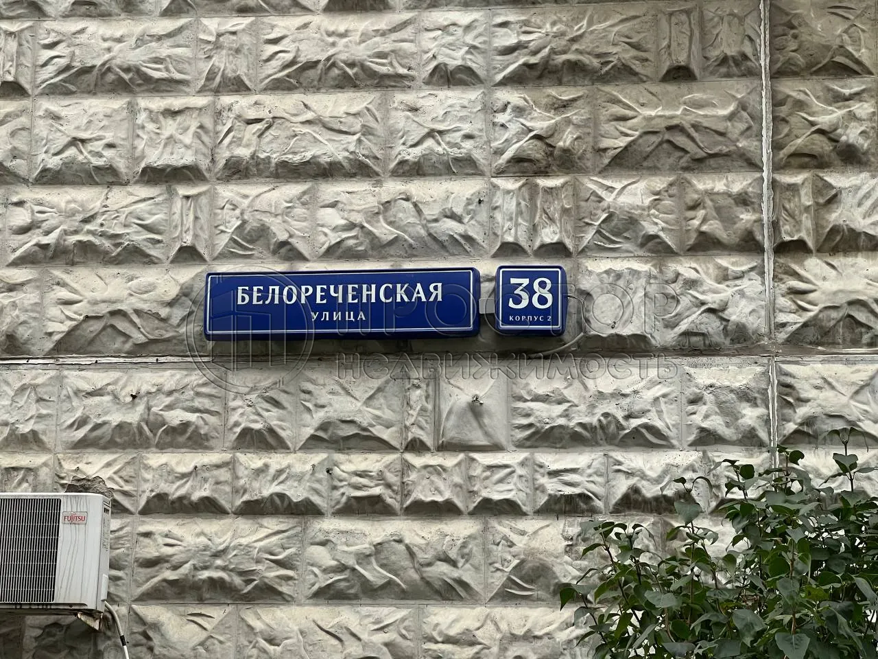 3-комнатная квартира, 76.3 м² - фото 2