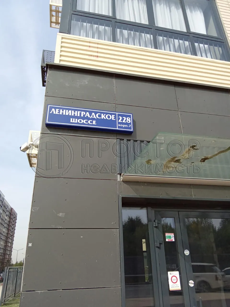 3-комнатная квартира, 77.8 м² - фото 3