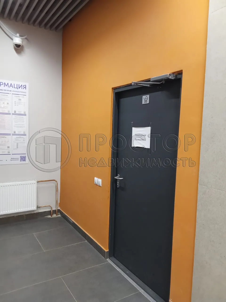 3-комнатная квартира, 77.8 м² - фото 47