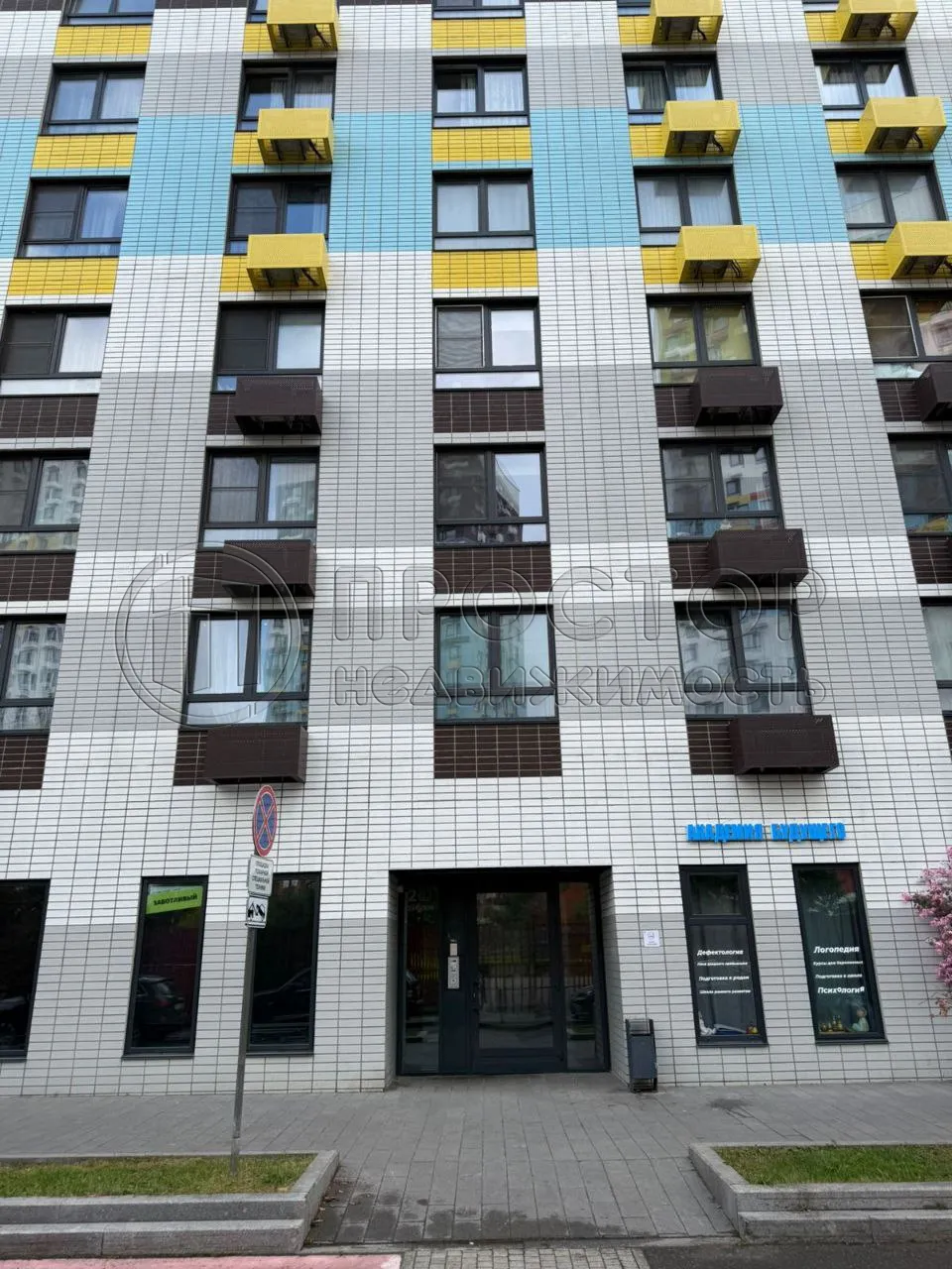 2-комнатная квартира, 87.1 м² - фото 2