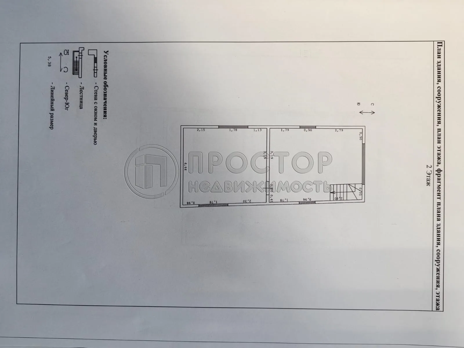 Дом, 220.1 м² - фото 28