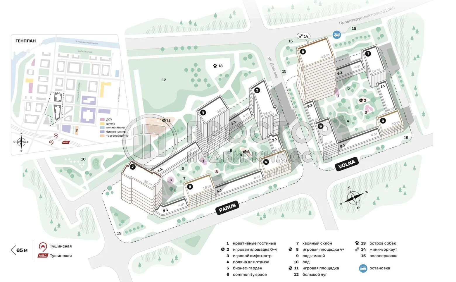 1-комнатная квартира, 35.3 м² - фото 14