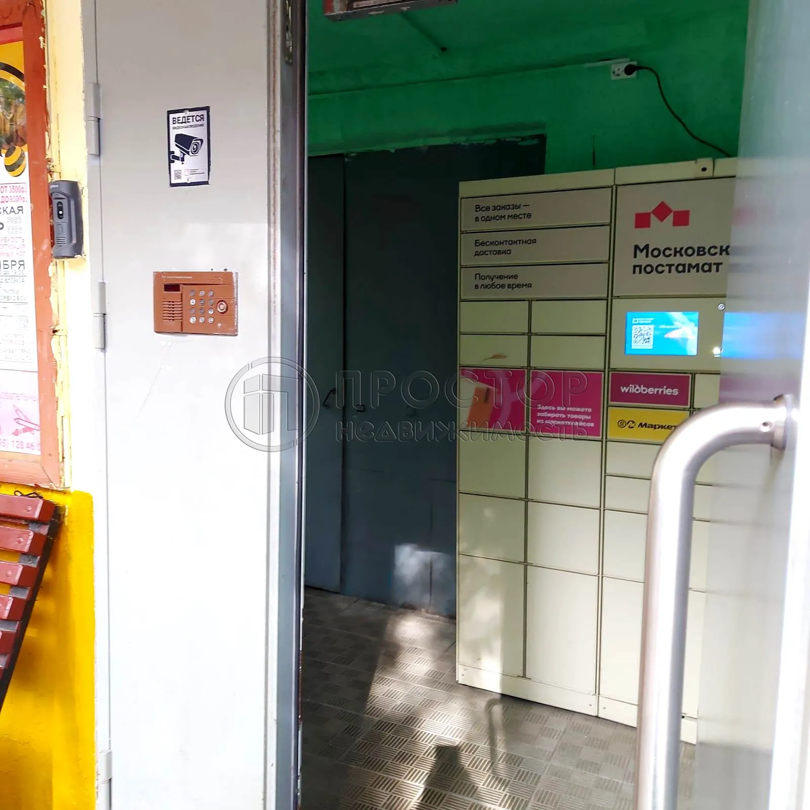 1-комнатная квартира, 31.2 м² - фото 7