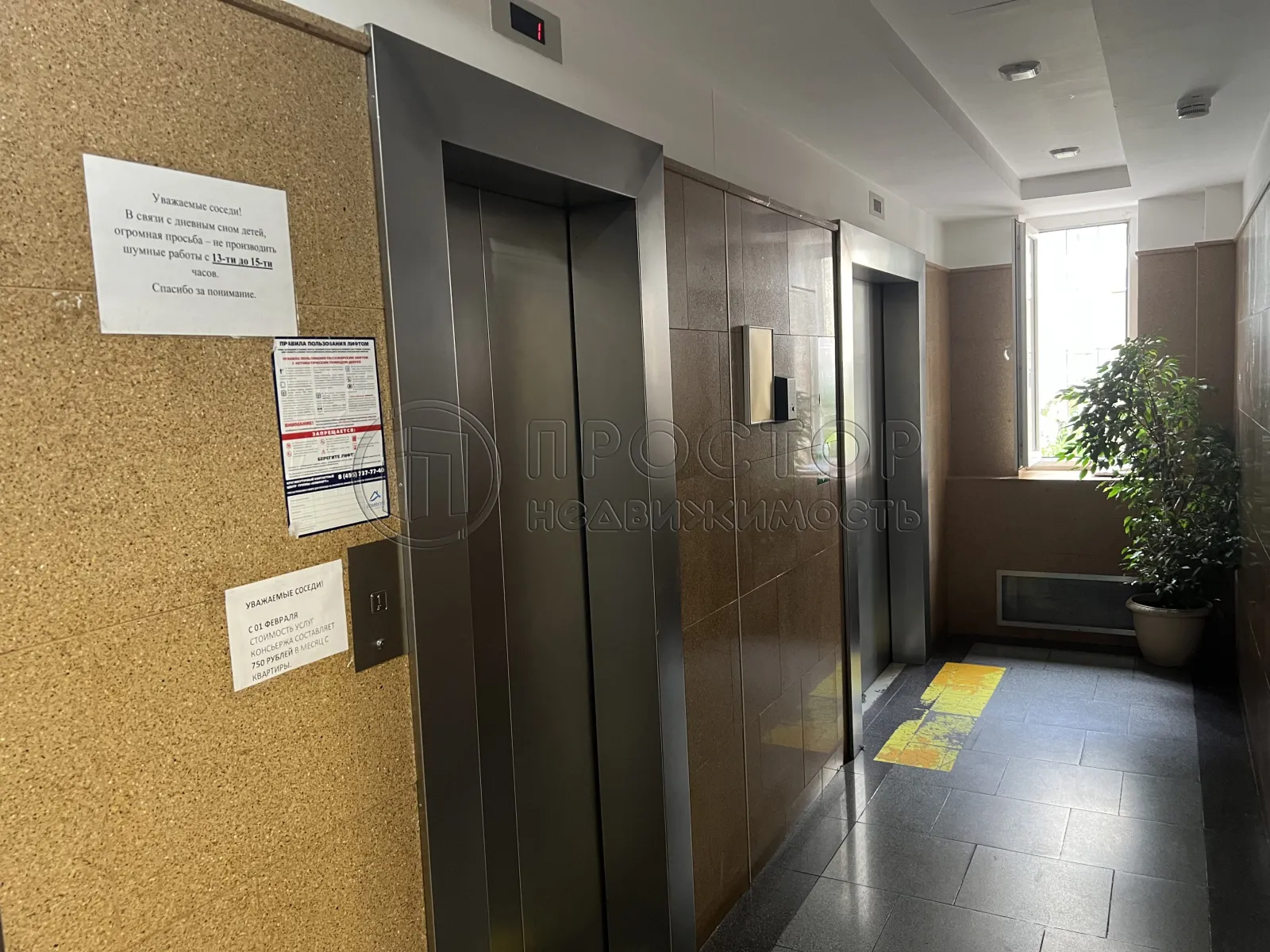 1-комнатная квартира, 38.4 м² - фото 4