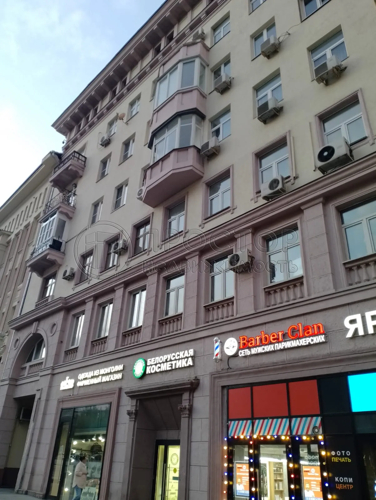 Комната, 9.5 м² - фото 2