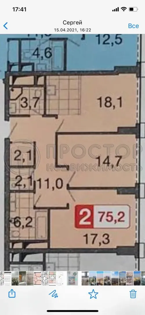 3-комнатная квартира, 76 м² - фото 8