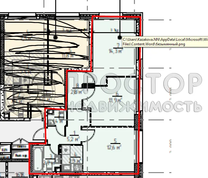 2-комнатная квартира, 54.8 м² - фото 2