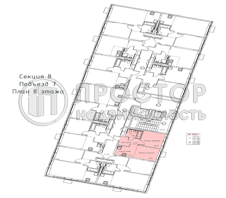 2-комнатная квартира, 34.68 м² - фото 10
