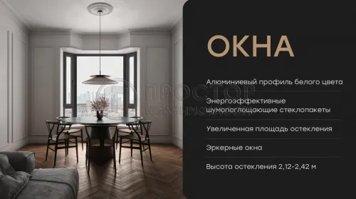 2-комнатная квартира, 53 м² - фото 15