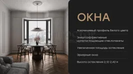 2-комнатная квартира, 53 м² - фото 49
