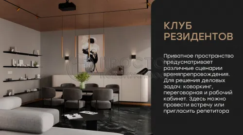 2-комнатная квартира, 53 м² - фото 28