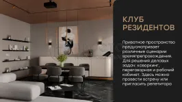 2-комнатная квартира, 53 м² - фото 62
