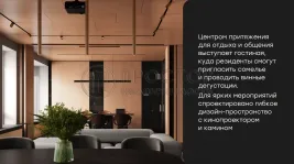 2-комнатная квартира, 53 м² - фото 63
