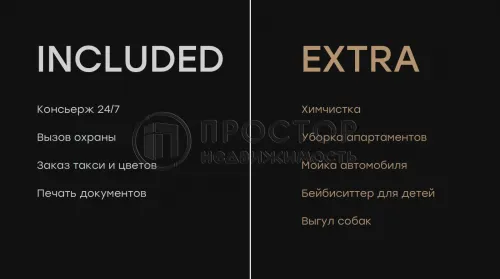 2-комнатная квартира, 53 м² - фото 30