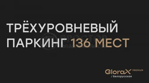 2-комнатная квартира, 53 м² - фото 31