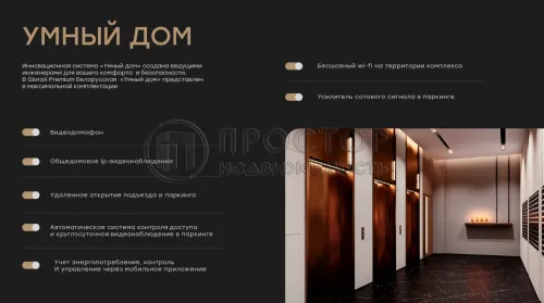 2-комнатная квартира, 53 м² - фото 33