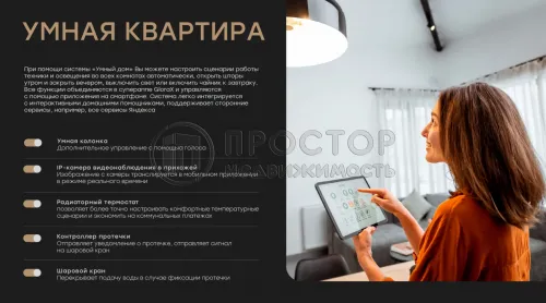 2-комнатная квартира, 53 м² - фото 34