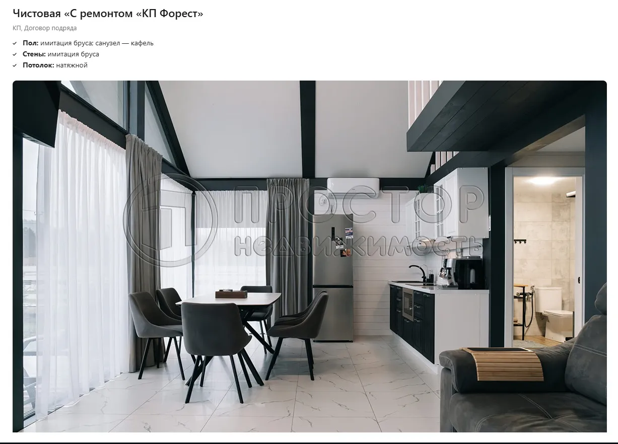 Дом, 128.8 м² - фото 4