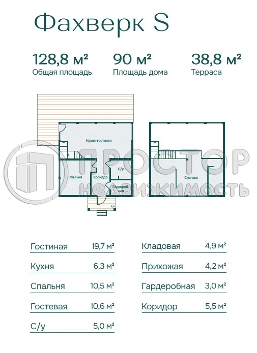 Дом, 128.8 м² - фото 9