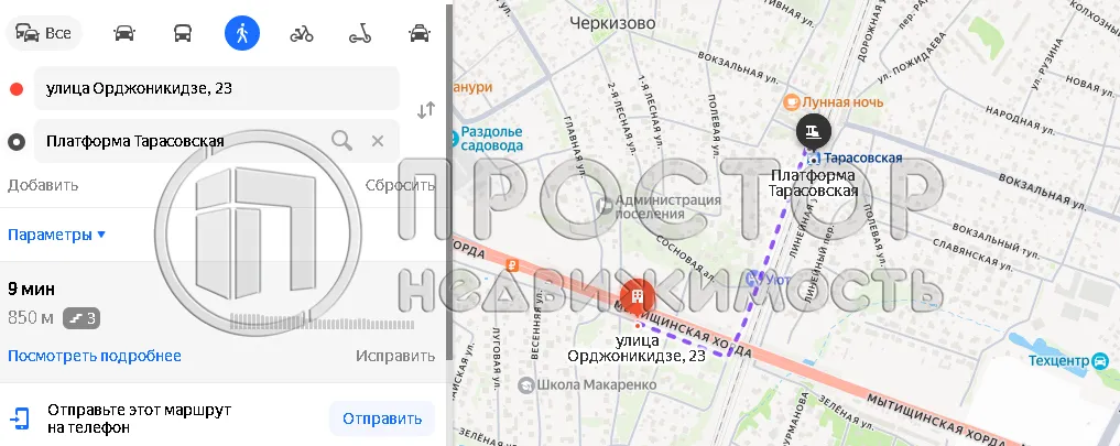 Участок, 6 сот. - фото 9