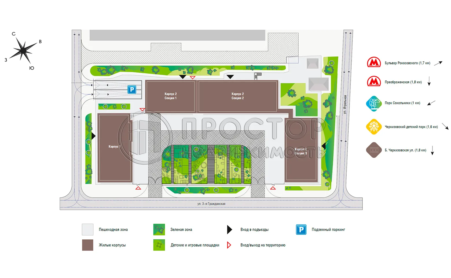 2-комнатная квартира, 45.9 м² - фото 7