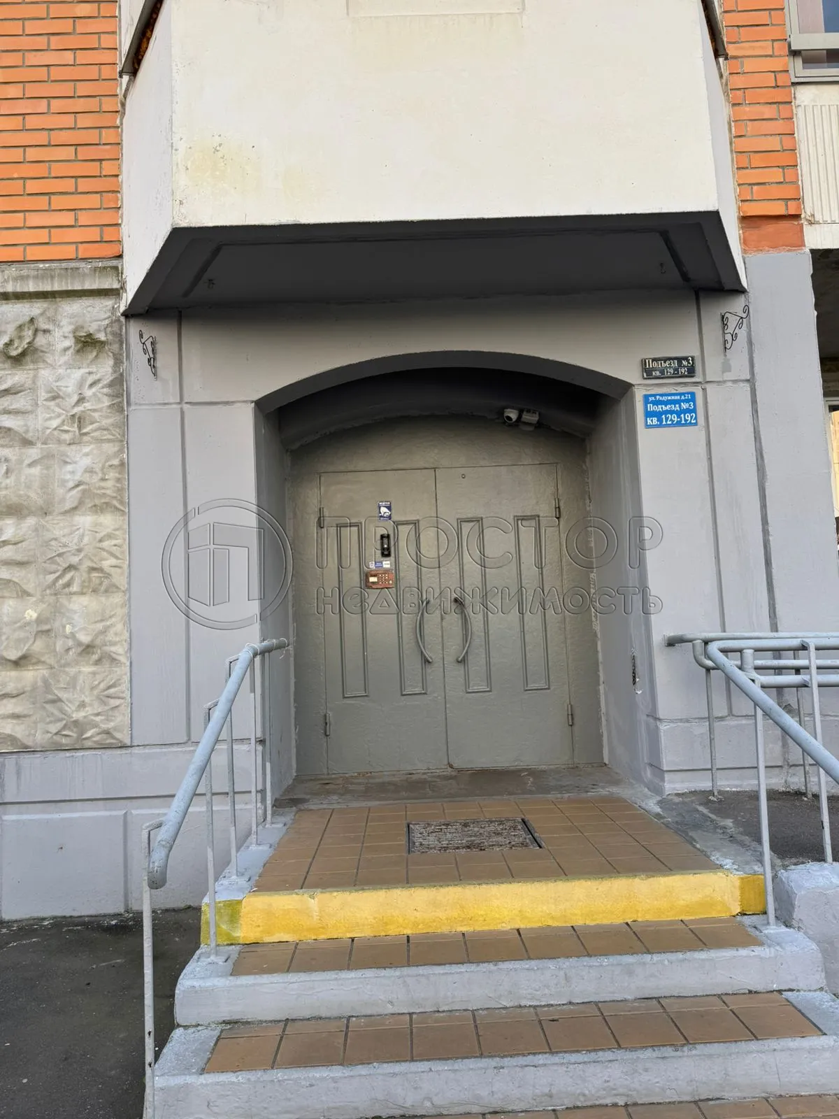 3-комнатная квартира, 76.4 м² - фото 3