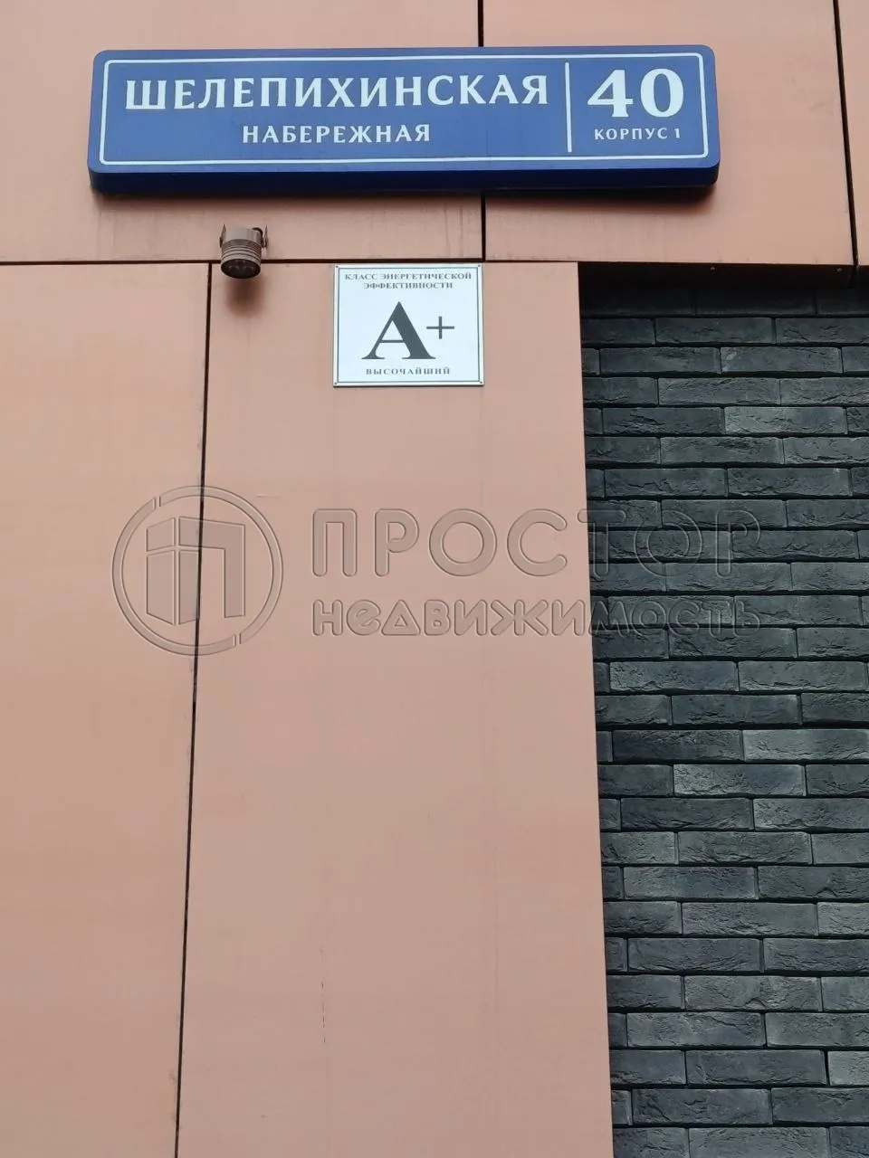 3-комнатная квартира, 81 м² - фото 18