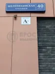 3-комнатная квартира, 81 м² - фото 35