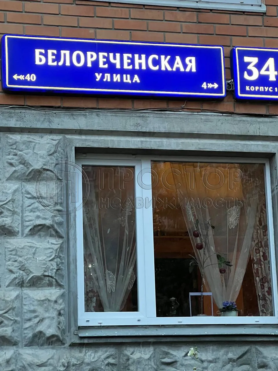 1-комнатная квартира, 38 м² - фото 2