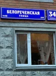 1-комнатная квартира, 38 м² - фото 23