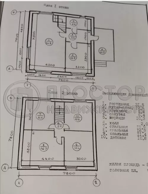 Дом, 180 м² - фото 29