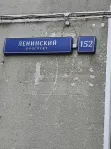2-комнатная квартира, 53.5 м² - фото 21