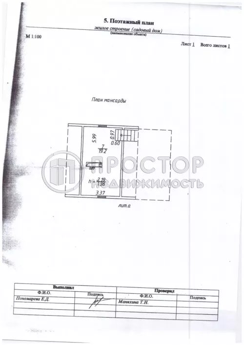 Дом, 63.3 м² - фото 17