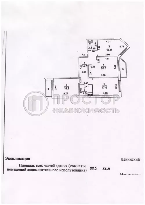 3-комнатная квартира, 92.4 м² - фото 59