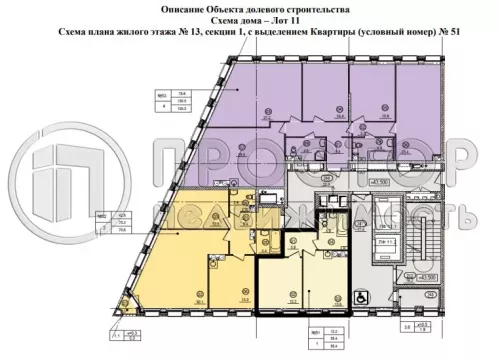 1-комнатная квартира, 35.4 м² - фото 5