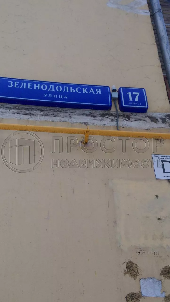 2-комнатная квартира, 45 м² - фото 14