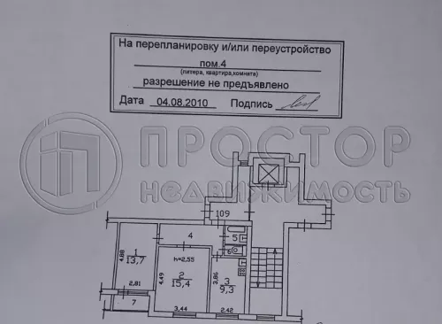 2-комнатная квартира, 48.3 м² - фото 13