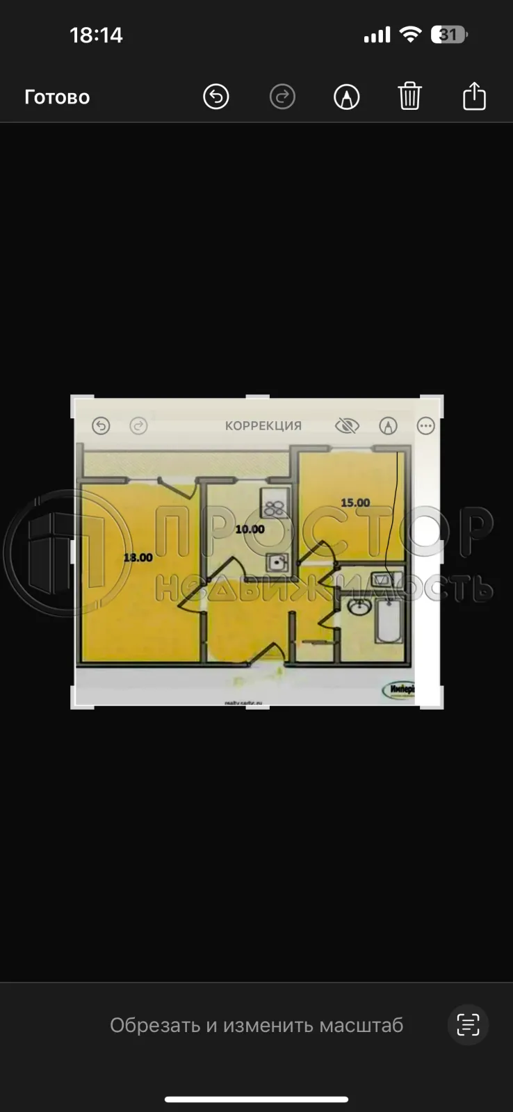 2-комнатная квартира, 50 м² - фото 28