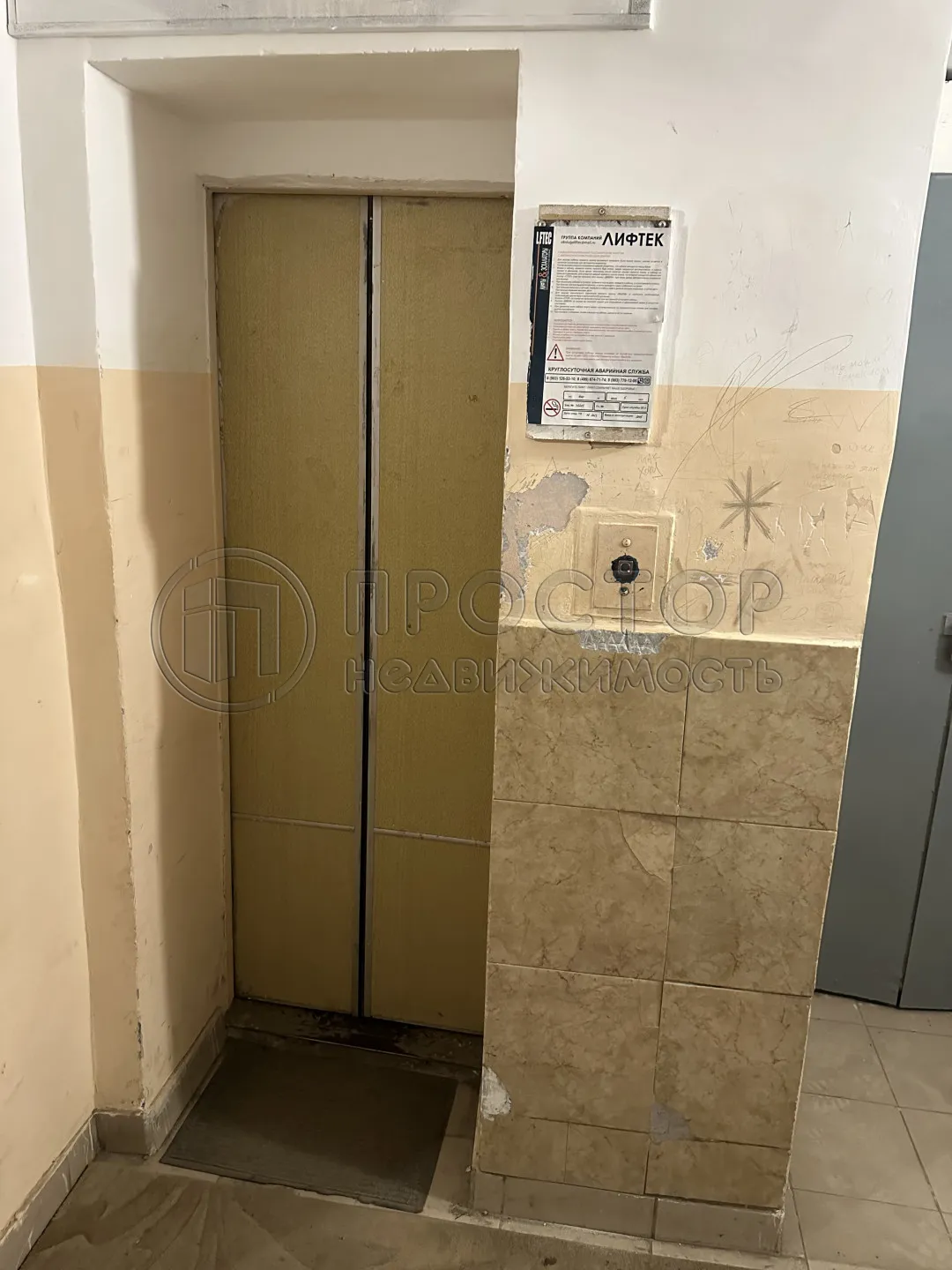 2-комнатная квартира, 50 м² - фото 21