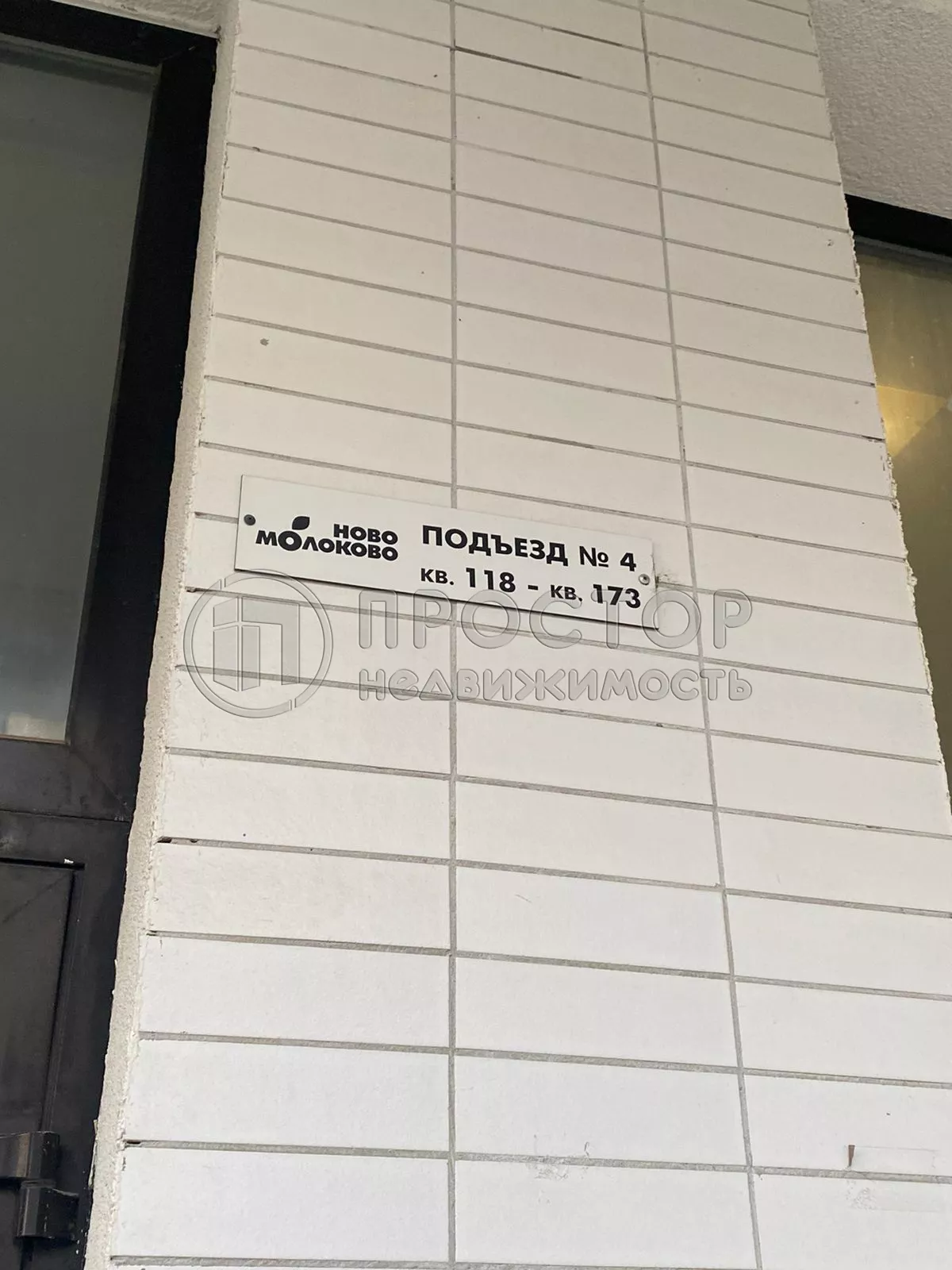 2-комнатная квартира, 58.2 м² - фото 21