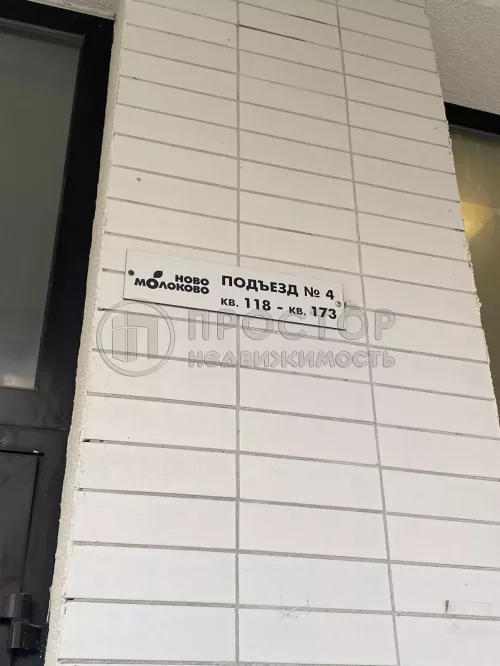 2-комнатная квартира, 58.2 м² - фото 21